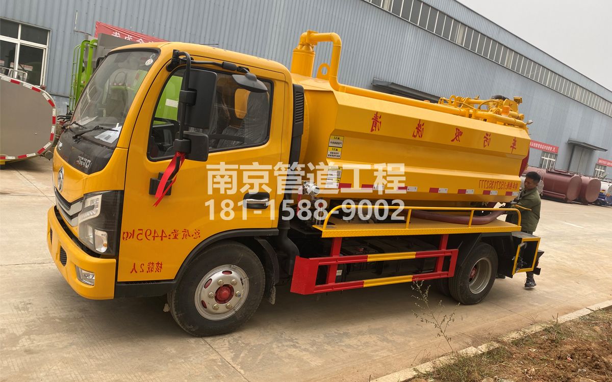 青田雅居喜讯|热烈祝贺我公司新增购置《吸污清洗车》工程车