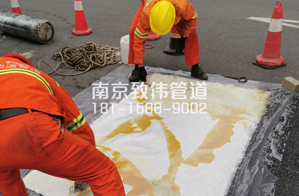 青田雅居管道树脂修复