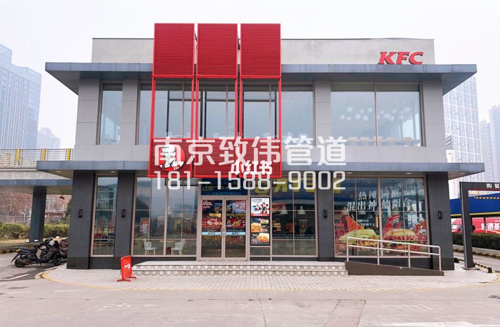 343青田雅居肯德基管道疏通