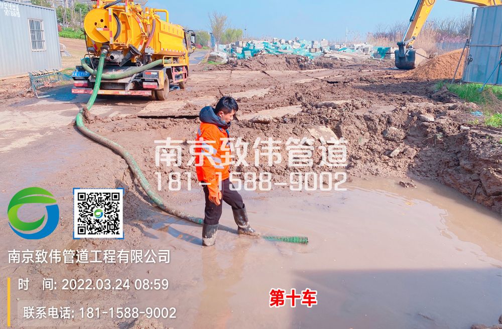 361青田雅居工地泥浆清运