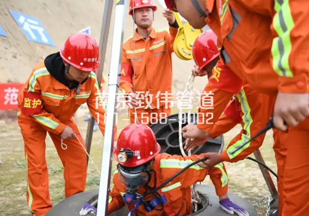 青田雅居有限空间作业